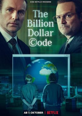 亿万图谋 The Billion Dollar Code