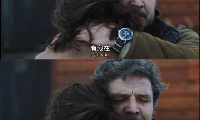 最后生还者 第一季 The Last of Us Season 1