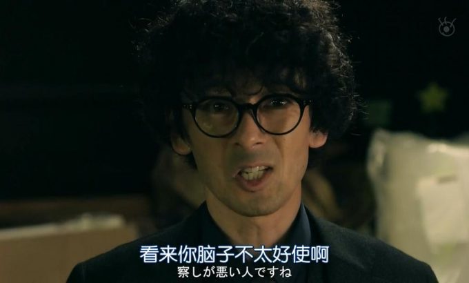 世界奇妙物语 2020夏季特别篇 世にも奇妙な物語 '20夏の特別編