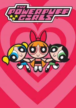 飞天小女警 第一季 The Powerpuff Girls Season 1