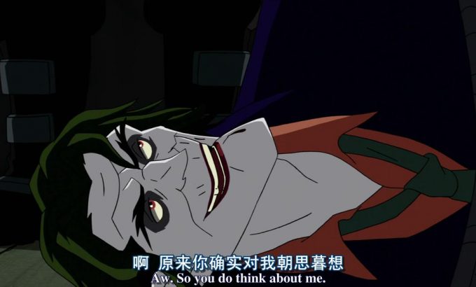蝙蝠侠：红影迷踪 Batman: Under the Red Hood