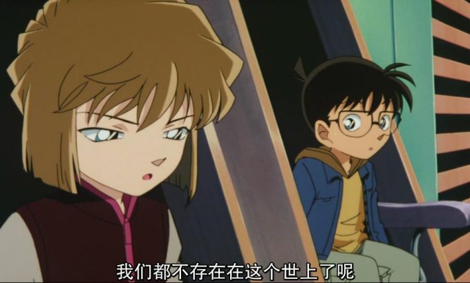 名侦探柯南：通向天国的倒计时 名探偵コナン 天国へのカウントダウン