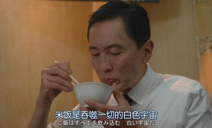 孤独的美食家 2020除夕特别篇 孤独のグルメ 2020 大晦日スペシャル