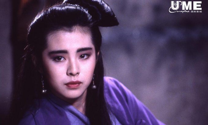 倩女幽魂