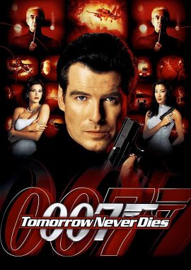 007之明日帝国 Tomorrow Never Dies