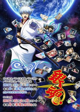 银魂.走光篇 銀魂.ポロリ篇