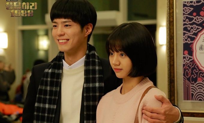 请回答1988 응답하라 1988