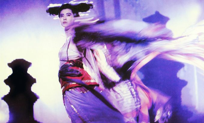 倩女幽魂3：道道道 倩女幽魂Ⅲ 道道道