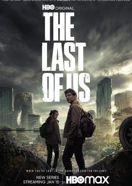 最后生还者 第一季 The Last of Us Season 1