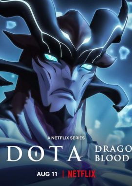 DOTA：龙之血 第三季