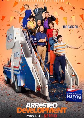 发展受阻 第五季 Arrested Development Season 5