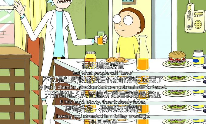 瑞克和莫蒂 第一季 Rick and Morty Season 1