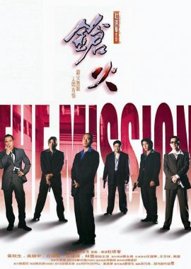 枪火 鎗火