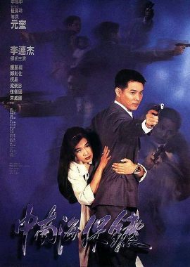 中南海保镖 中南海保镳