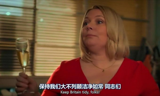 无意冒犯 第三季 No Offence Season 3