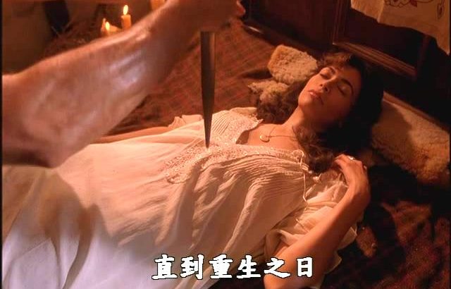 高地人4：终极之战 Highlander: Endgame