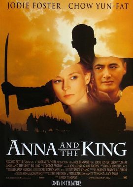 安娜与国王 Anna and the King
