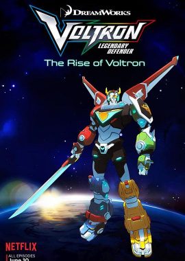 战神金刚：传奇的保护神 第八季 Voltron: Legendary Defender Season 8
