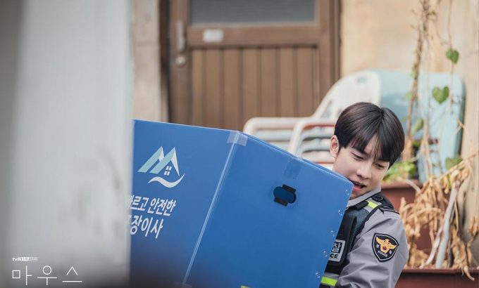 窥探 마우스