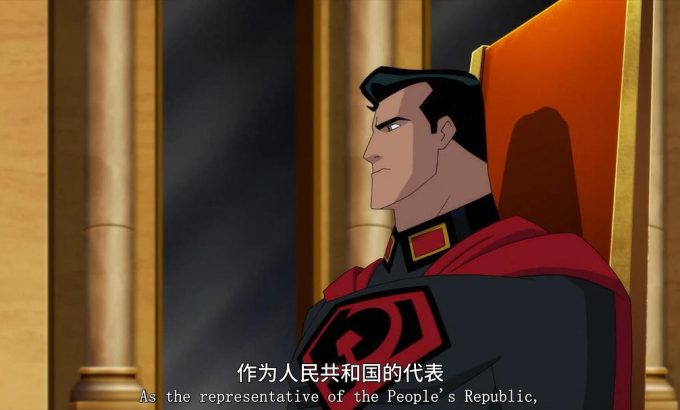超人：红色之子 Superman: Red Son