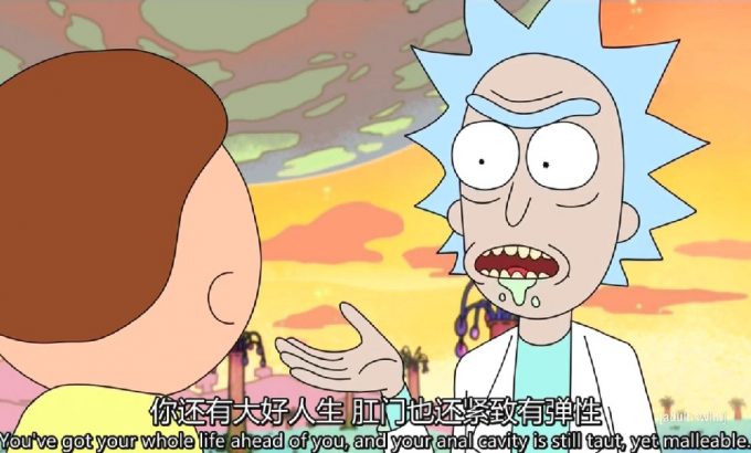 瑞克和莫蒂 第一季 Rick and Morty Season 1