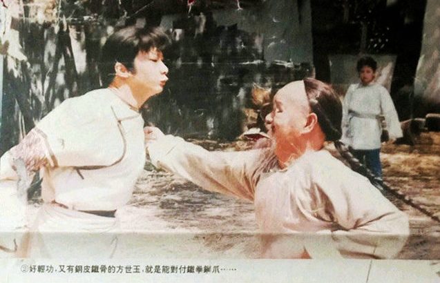 少林英雄之方世玉洪熙官