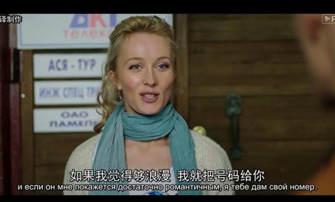 切尔诺贝利·禁区电影版 结局二 Чернобыль: Зона отчуждения 2
