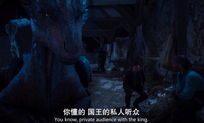 龙之心：致命复仇