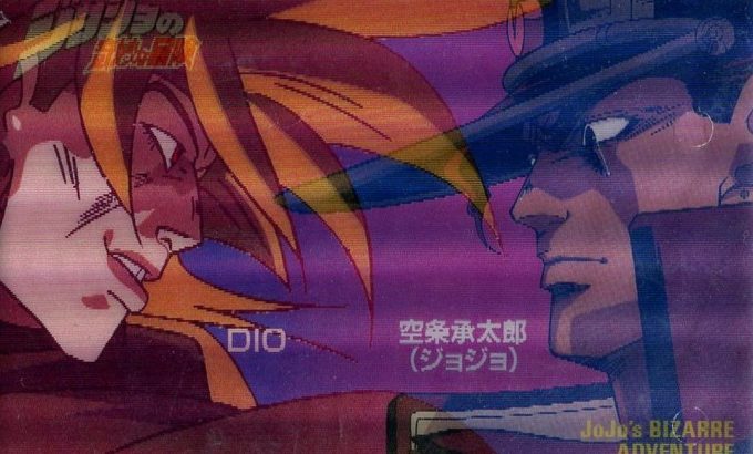 JOJO的奇妙冒险OVA ジョジョの奇妙な冒険