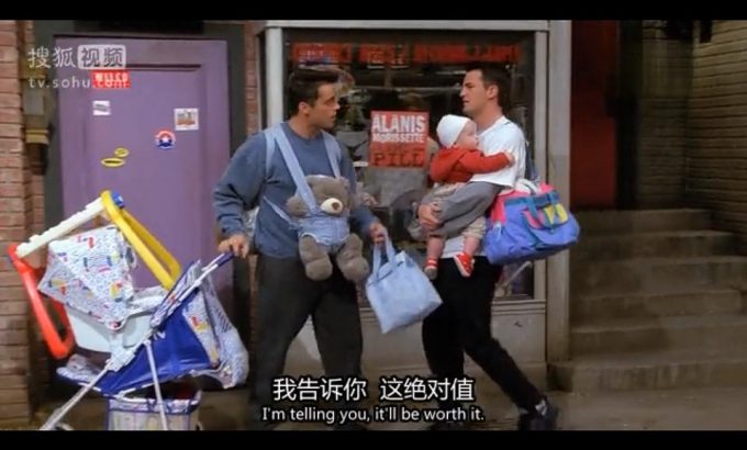 老友记  第三季 Friends Season 3