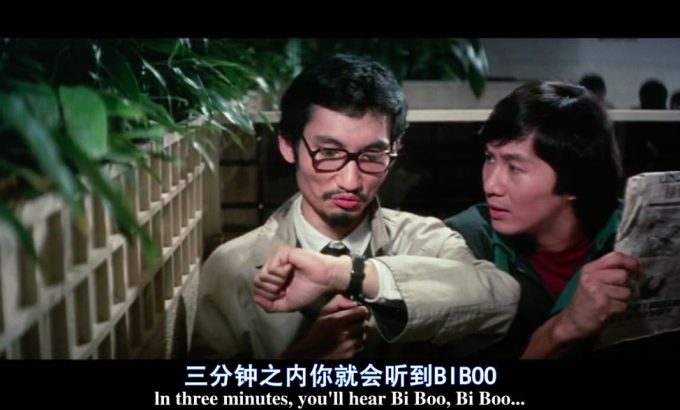 最佳拍档2：大显神通 最佳拍檔2：大顯神通