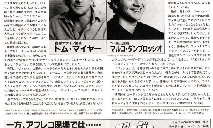 JOJO的奇妙冒险OVA ジョジョの奇妙な冒険