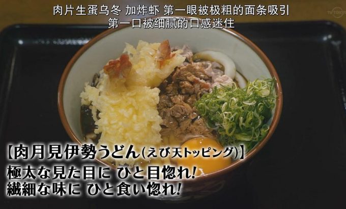 孤独的美食家 2021除夕特别篇 孤独のグルメ2021大晦日スペシャル～激走！絶景絶品・年忘れロードムービー