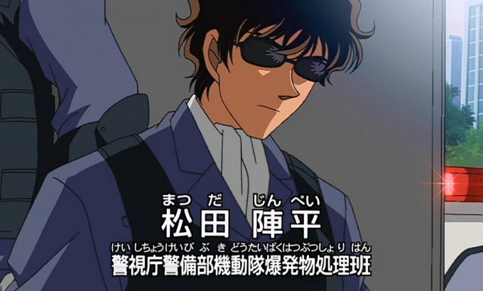 名侦探柯南：本厅的刑警恋爱故事～结婚前夜～ 名探偵コナン 本庁の刑事恋物語～結婚前夜～