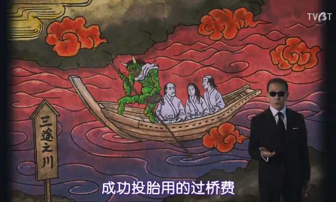 世界奇妙物语 2021夏季特别篇 世にも奇妙な物語’21夏の特別編
