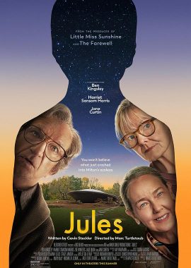 小镇幽浮 Jules