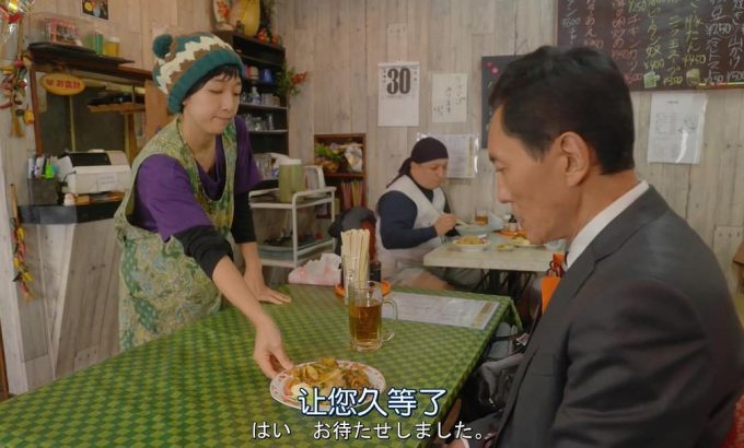 孤独的美食家 2019除夕特别篇 孤独のグルメ 2019大晦日スペシャル