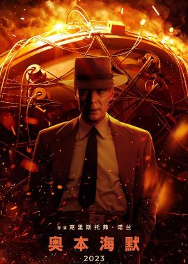 奥本海默 Oppenheimer