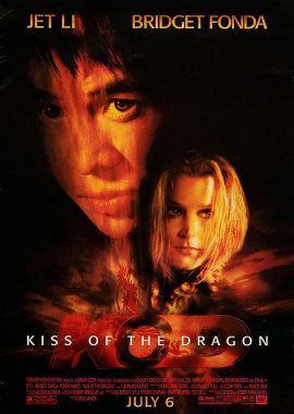 龙之吻 Kiss of the Dragon