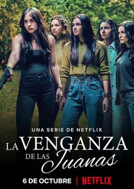 复仇印记 La Venganza de las Juanas