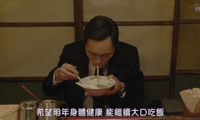 孤独的美食家 2019除夕特别篇 孤独のグルメ 2019大晦日スペシャル