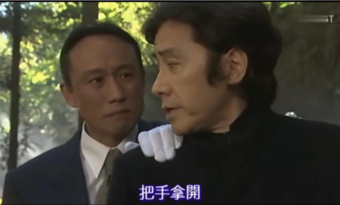 古畑任三郎完结篇 重生之死 古畑任三郎ファイナル 今、甦る死