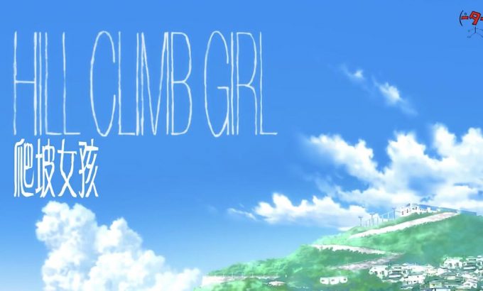 日本动画（人）展览会 日本アニメ（ーター）見本市