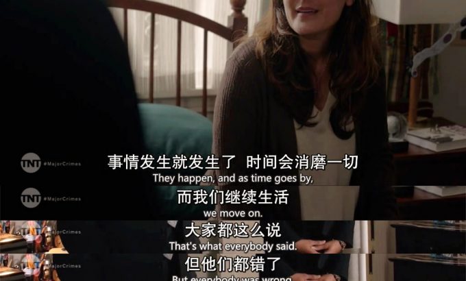 重案组 第五季 Major Crimes Season 5