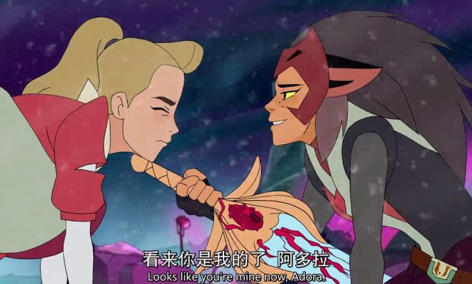 希瑞与非凡的公主们 第二季 She-Ra and the Princesses of Power Season 2