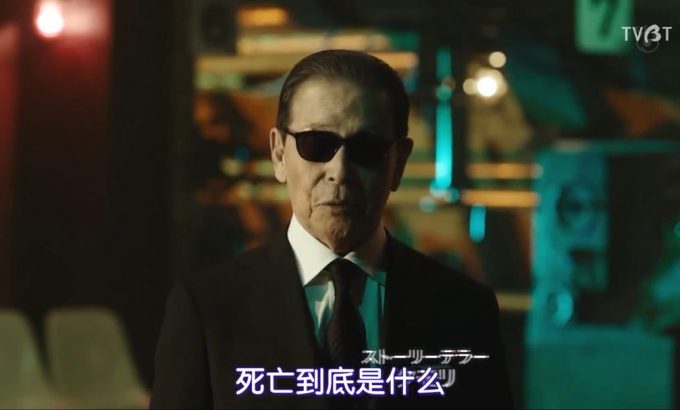 世界奇妙物语 2021夏季特别篇 世にも奇妙な物語’21夏の特別編