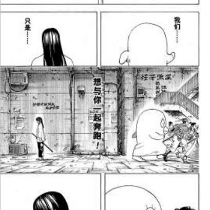银魂 第四季 烙阳决战篇 銀魂. 烙陽決戰篇