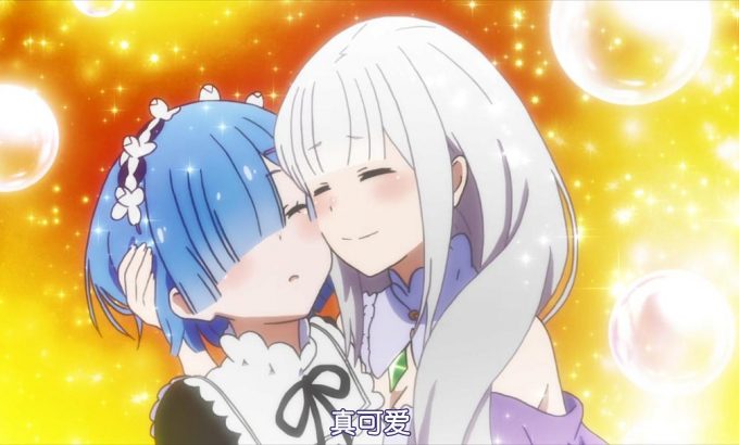 Re：从零开始的异世界生活 雪之回忆 Re:ゼロから始める異世界生活 Memory Snow