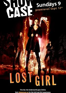 妖女迷行  第一季 Lost Girl Season 1