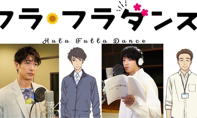 草裙舞 フラ・フラダンス